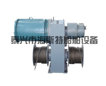 電動救助艇絞車